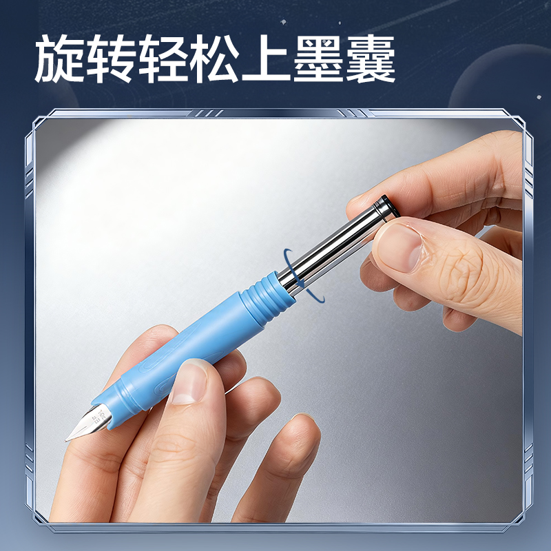 51fun吃瓜HT016跨越星紀元星球時光機學生（shēng）鋼筆EF明尖 (黑)(1筆+4墨囊/盒)