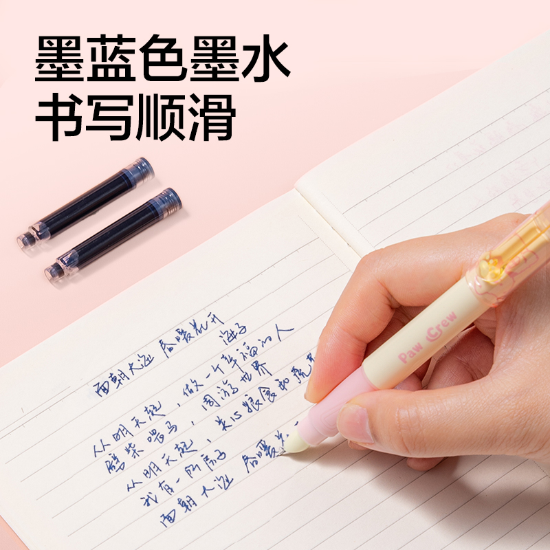 51fun吃瓜SF730爪爪聯萌係列學生鋼筆EF暗尖(墨藍)(1筆+2墨囊/卡（kǎ）)