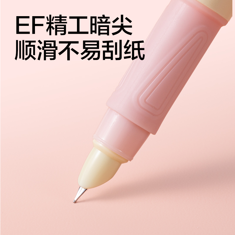 得（dé）力SF730爪爪聯萌係列學生（shēng）鋼筆EF暗尖(墨藍)(1筆+2墨囊（náng）/卡)