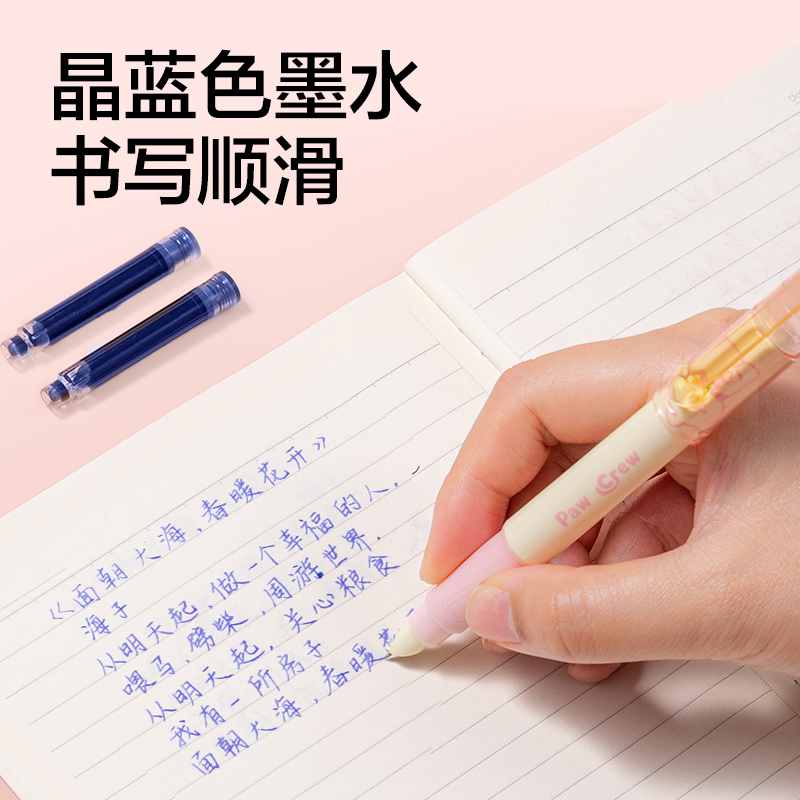 51fun吃瓜SF730爪爪聯萌係列學生鋼筆EF暗尖(晶藍)(1筆+2墨囊/卡)