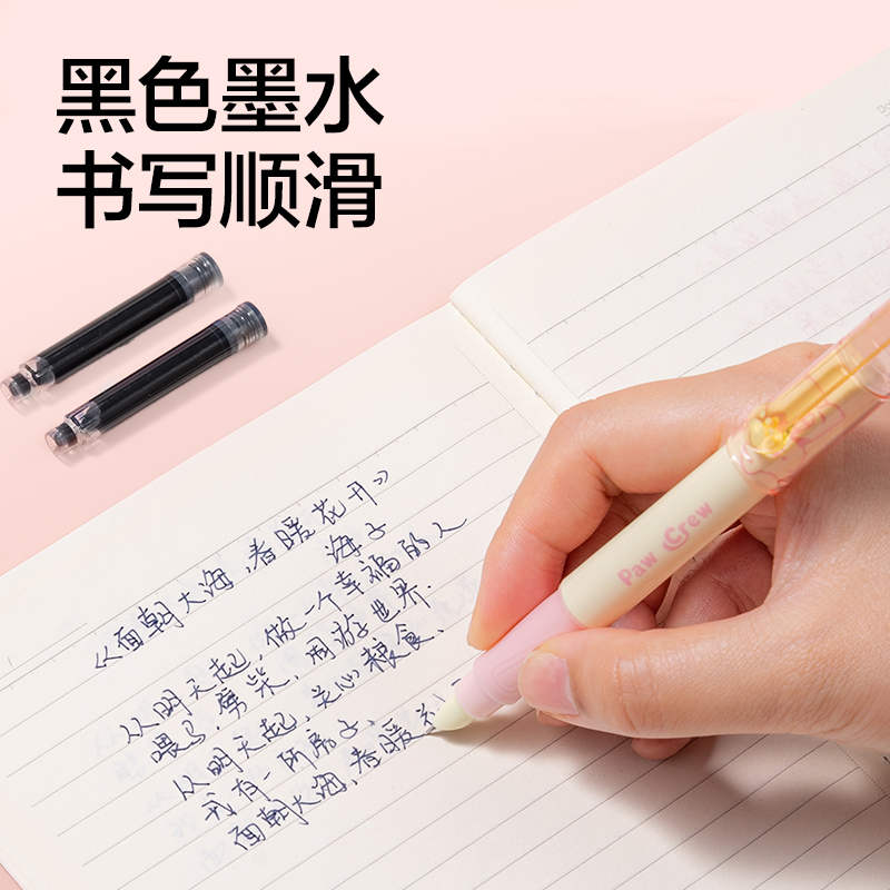 51fun吃瓜SF730爪爪聯萌係（xì）列學生鋼（gāng）筆EF暗尖(黑)(1筆+2墨囊/卡)