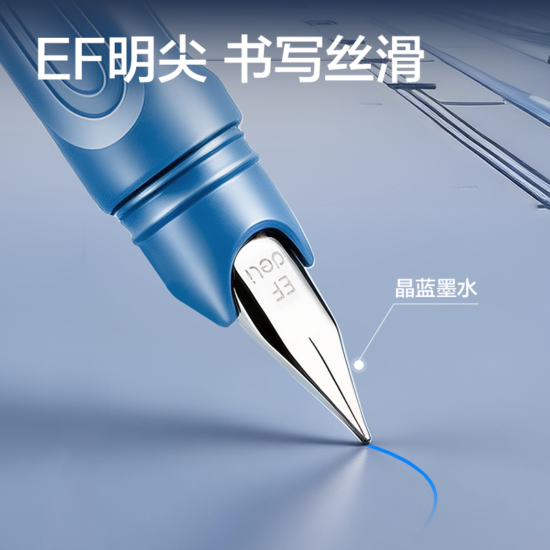 51fun吃瓜HT016跨越星紀元星球時光機學生鋼筆EF明尖 (晶藍)(1筆+4墨囊/盒)