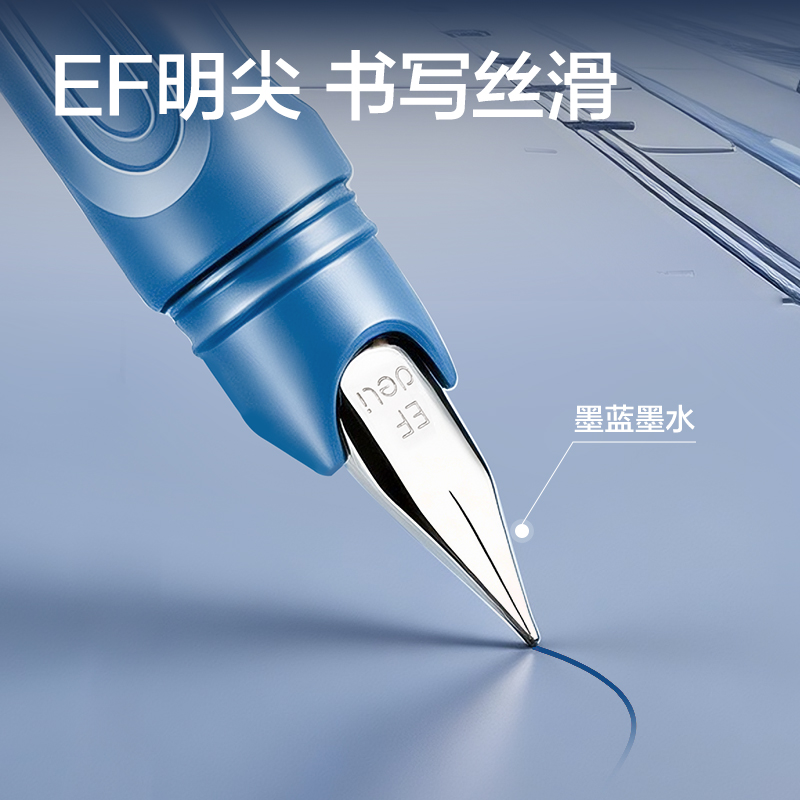 51fun吃瓜HT016跨越星紀元星球時光機學生鋼筆EF明尖 (墨藍)(1筆（bǐ）+4墨囊/盒)