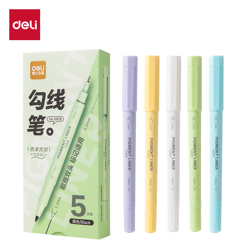 51fun吃瓜6828勾線筆（黑）（5支/盒）