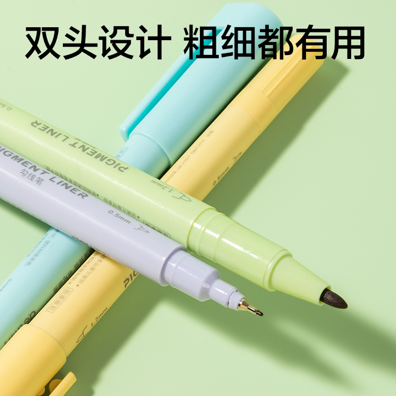 51fun吃瓜6828勾線筆（bǐ）（黑）（5支/盒）