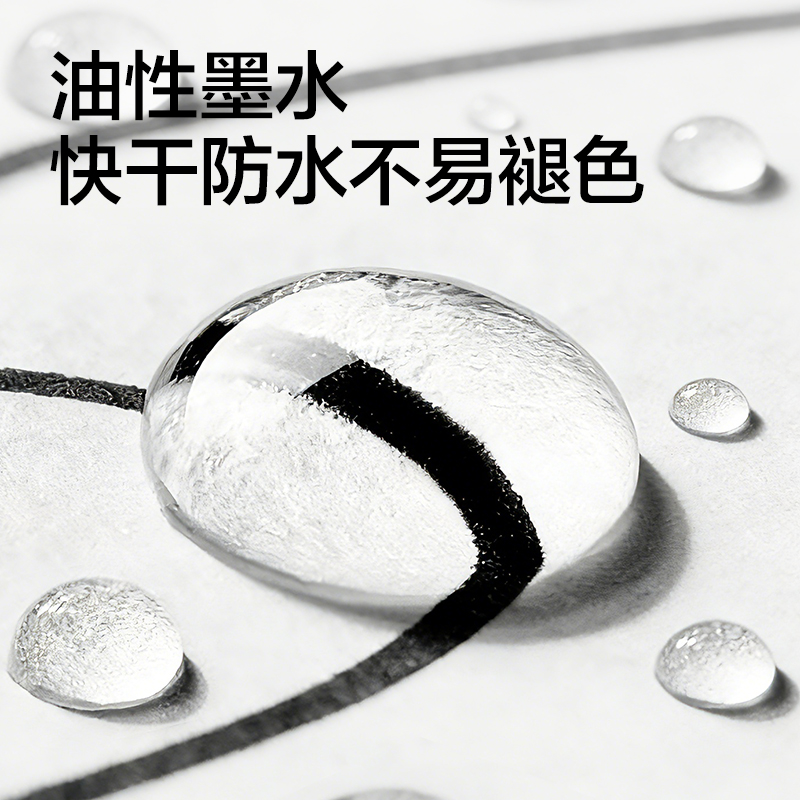 51fun吃瓜6828勾線筆（黑）（5支/盒）