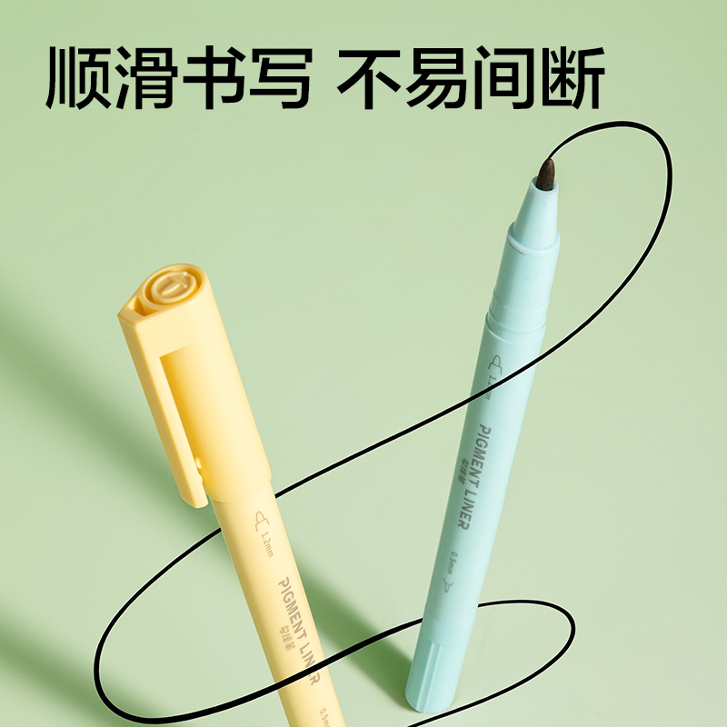 51fun吃瓜6828勾線筆（黑）（5支/盒）