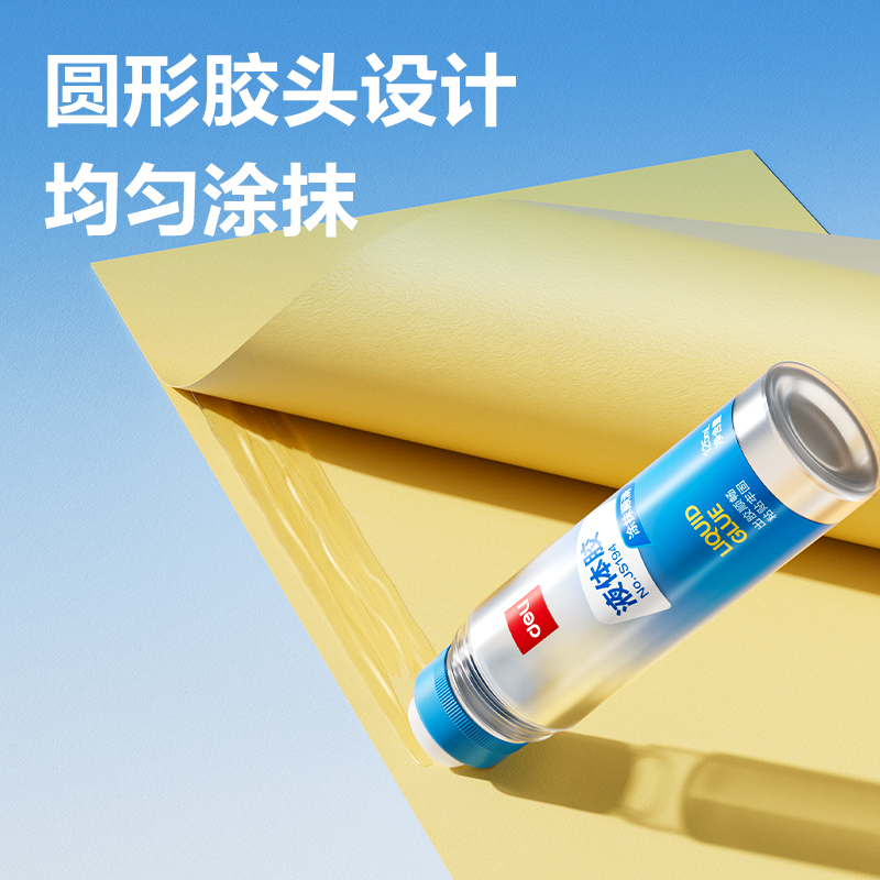 51fun吃瓜JS194液體膠PVAL(透明（míng）)125ml(瓶)