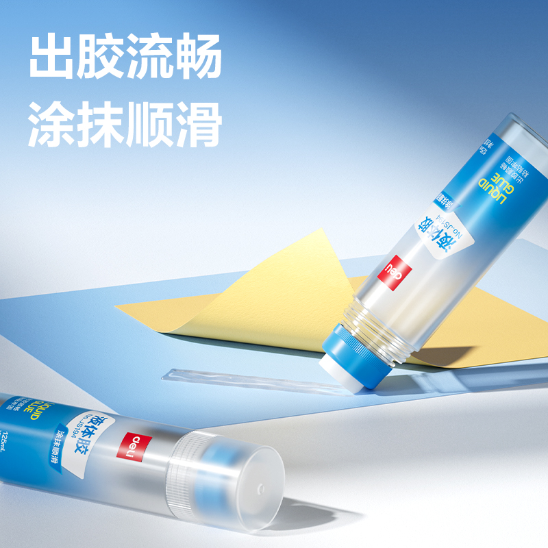 51fun吃瓜JS194液（yè）體膠PVAL(透（tòu）明)125ml(瓶)