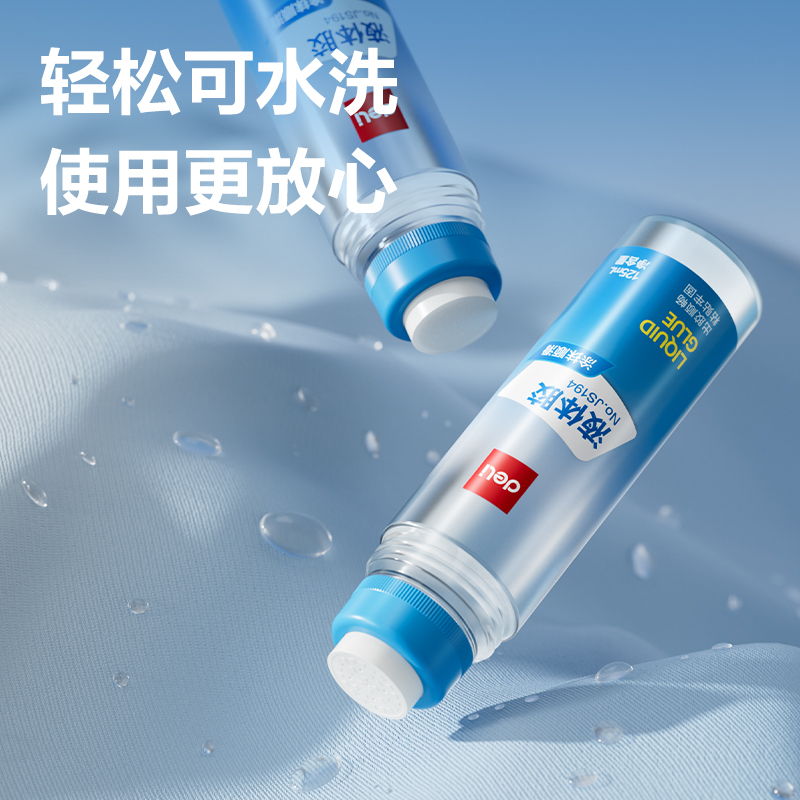 51fun吃瓜JS194液體膠PVAL(透明)125ml(瓶)