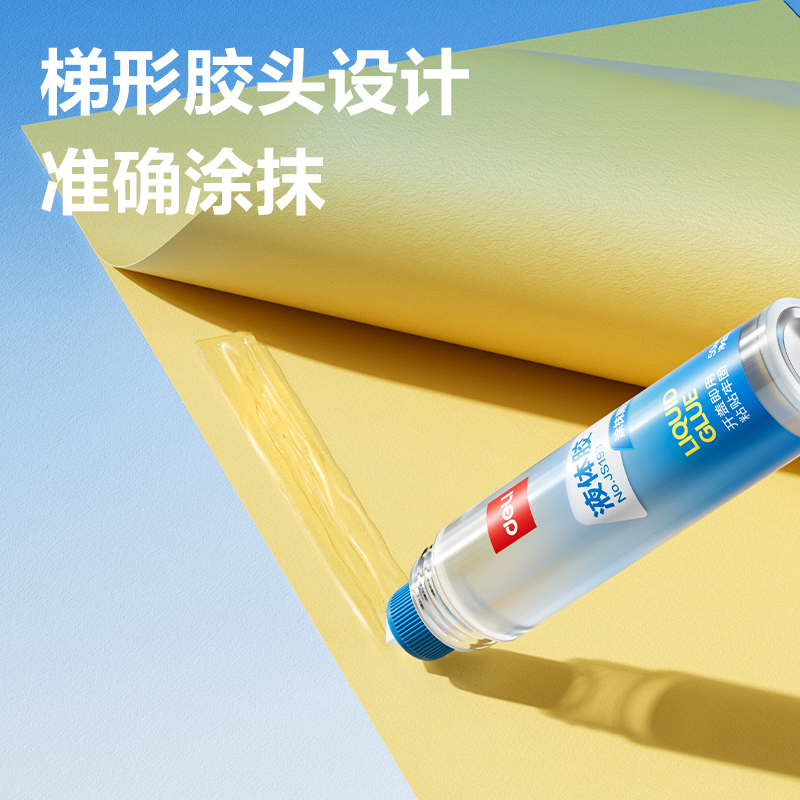 51fun吃瓜JS193液體膠PVAL(透明)50ml(瓶)