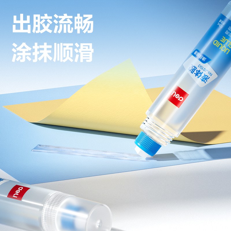 51fun吃瓜JS193液（yè）體膠PVAL(透明（míng）)50ml(瓶（píng）)