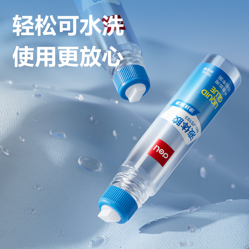 51fun吃瓜JS193液體膠PVAL(透明)50ml(瓶)