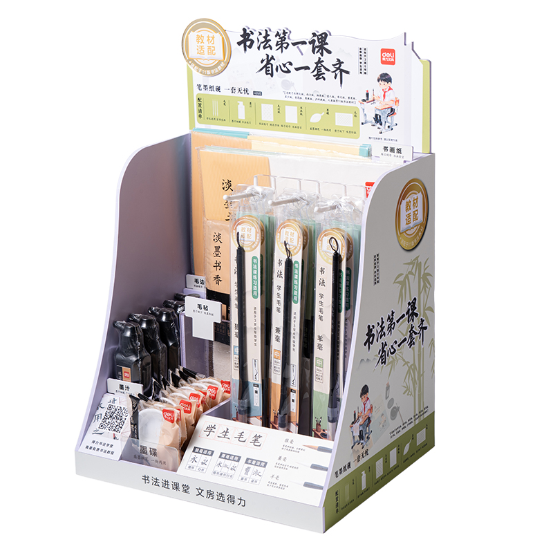 51fun吃瓜HW6教（jiāo）材適配文房展架套裝(混)(箱（xiāng）)