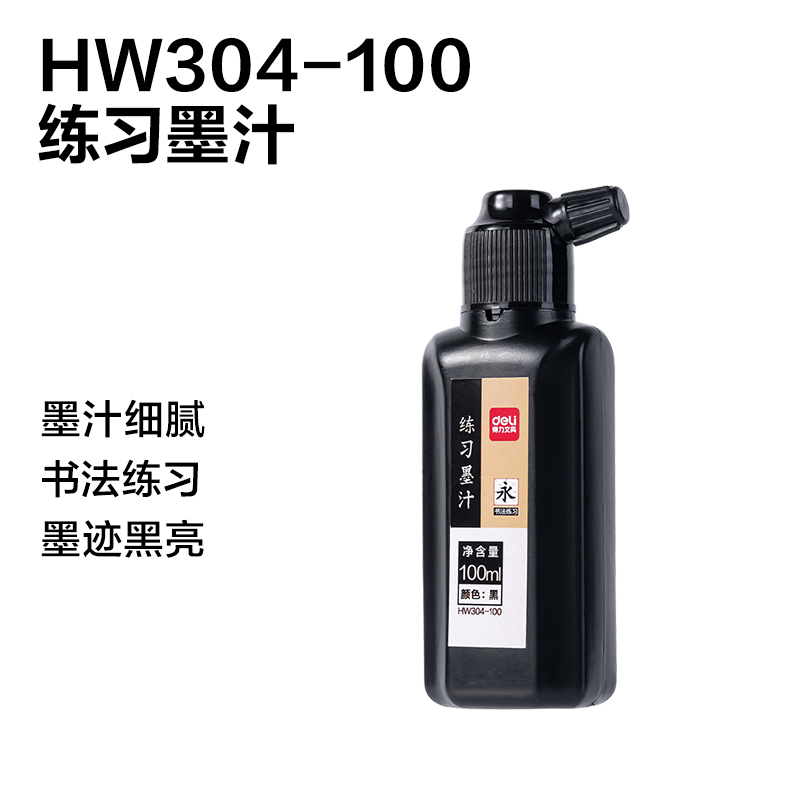 51fun吃瓜HW6教材適（shì）配文房展架套裝(混)(箱)