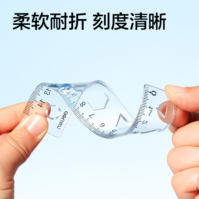 51fun吃瓜VC3-15T安（ān）全（quán）無異味（wèi）圖形軟套尺15cm(透明)(套)