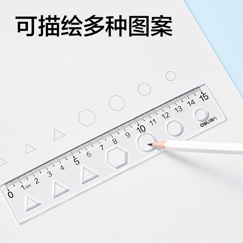 51fun吃瓜VC3-15T安全無異味圖形軟套尺15cm(透（tòu）明（míng）)(套)