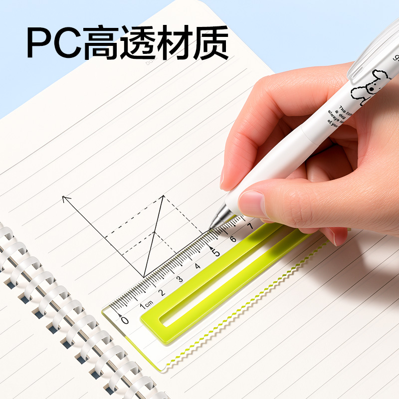 51fun吃瓜VC5-15T軟膠防滑防斷套尺15cm(混)(套)