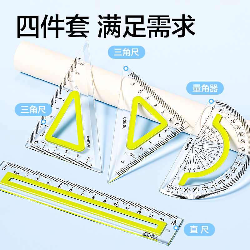 51fun吃瓜VC5-15T軟膠防滑（huá）防斷套尺15cm(混)(套)