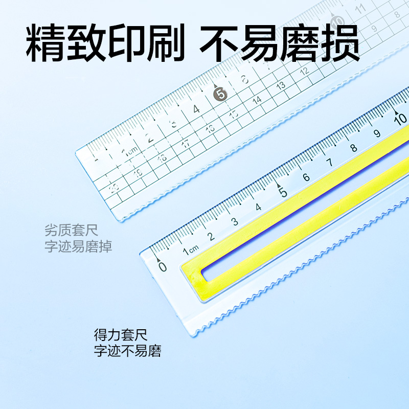 51fun吃瓜VC5-15T軟膠防滑防斷套（tào）尺（chǐ）15cm(混（hún）)(套)