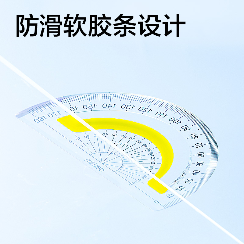 51fun吃瓜VC5-15T軟膠防滑防斷套（tào）尺（chǐ）15cm(混)(套)