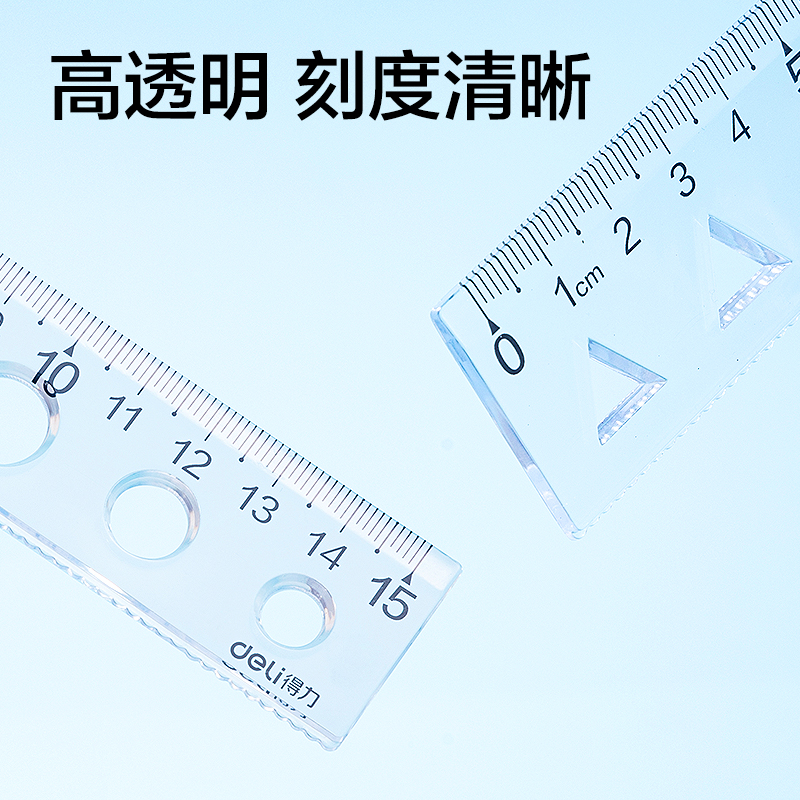 51fun吃瓜VC3-15Z安全無（wú）異味圖形軟直尺（chǐ）15cm(透明)(把)