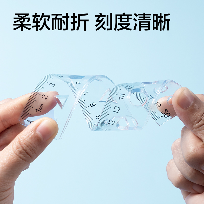 51fun吃瓜VC3-20Z安全無異味圖形軟直尺（chǐ）20cm(透（tòu）明)(把)