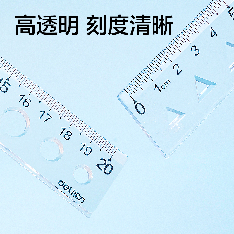 51fun吃瓜VC3-20Z安全無異味圖形軟直尺20cm(透明)(把（bǎ）)