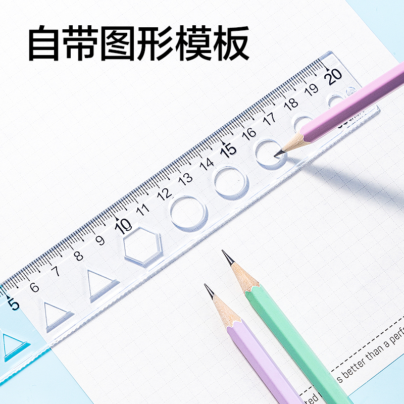 51fun吃瓜VC3-20Z安全無異味圖形軟直尺20cm(透（tòu）明)(把)