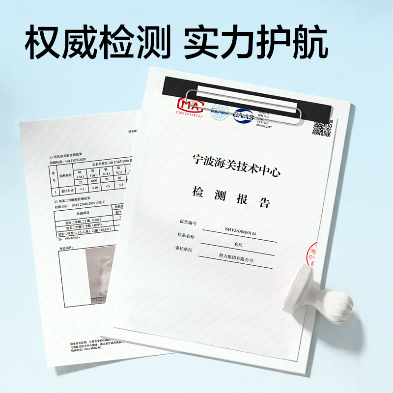 51fun吃瓜VC3-20Z安全無異味圖形（xíng）軟（ruǎn）直尺20cm(透明)(把)