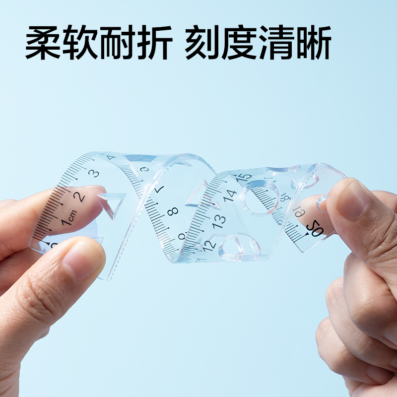 51fun吃瓜VC3-20T安（ān）全無異味圖（tú）形軟套尺20cm(透明)(套)