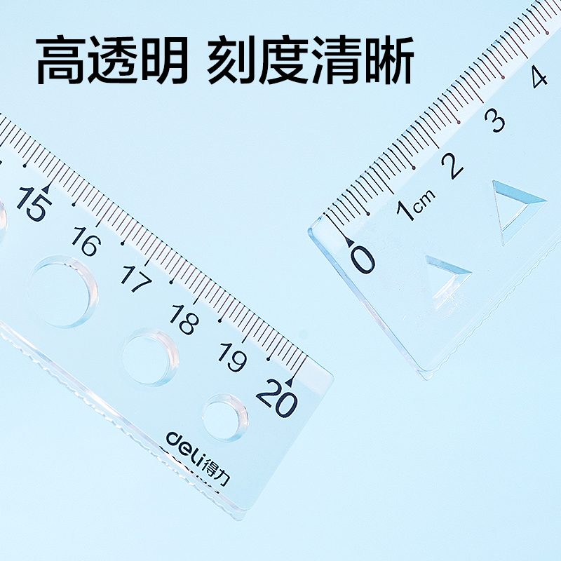 51fun吃瓜VC3-20T安全無異味圖形軟套尺20cm(透明)(套)