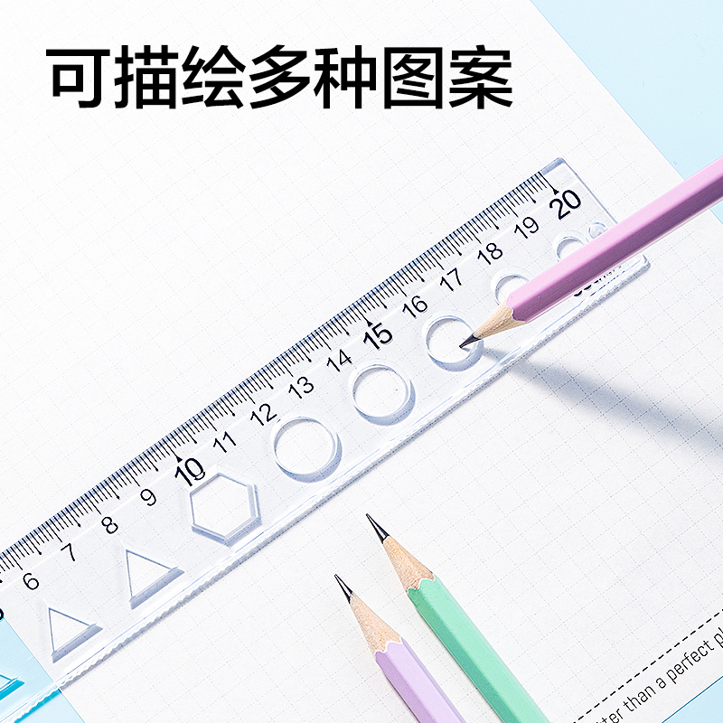 51fun吃瓜VC3-20T安全無異（yì）味圖形軟套尺20cm(透明)(套)