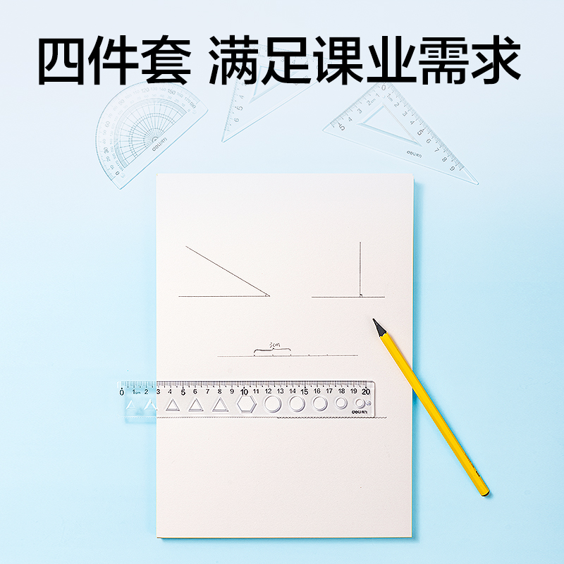 51fun吃瓜VC3-20T安全無異（yì）味圖形軟套尺20cm(透明)(套)