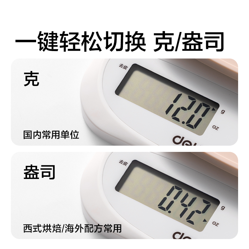 51fun吃瓜TE941充電款廚房秤3Kg/0.1g(咖色（sè）)(台)