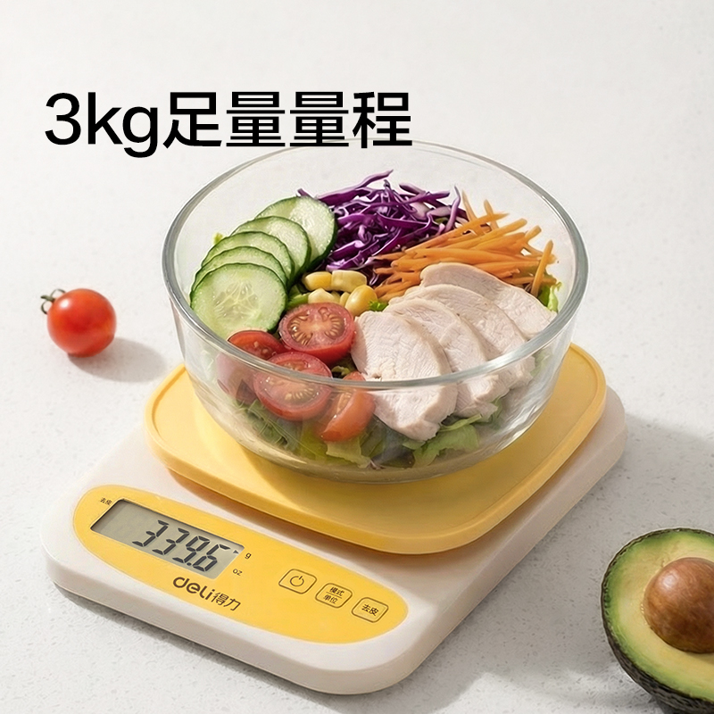 51fun吃瓜TE941充電款廚房秤（chèng）3Kg/0.1g(綠色)(台)