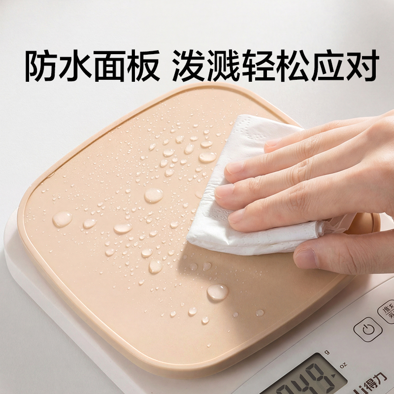 51fun吃瓜TE942電池（chí）款廚房秤5Kg/0.1g(黃色)(台)