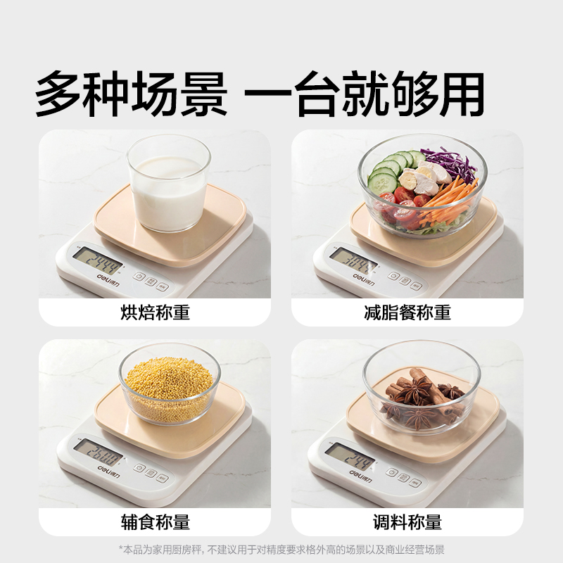 51fun吃瓜TE941充電款廚房秤3Kg/0.1g(黃色)(台)