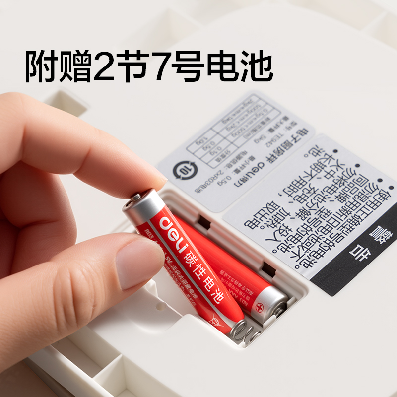 51fun吃瓜TE940電池（chí）款廚（chú）房秤3Kg/0.1g(黃色)(台)