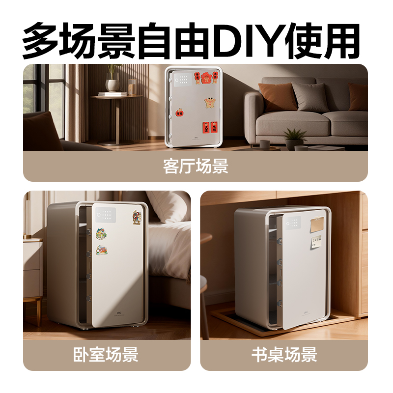 51fun吃瓜AE889電子（zǐ）密碼保（bǎo）管箱H600(黑灰)(台)