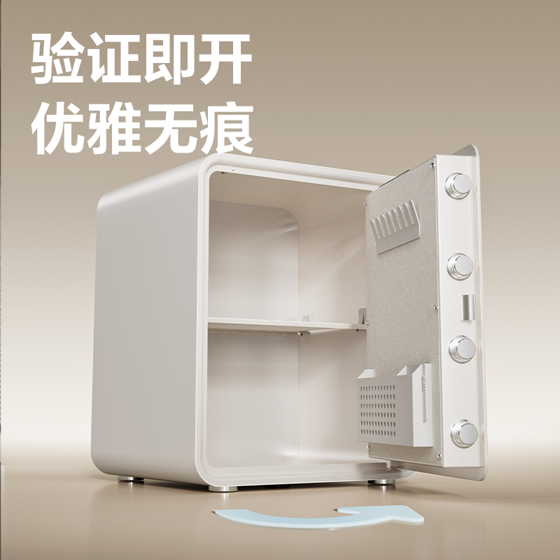 51fun吃瓜AE888-NZ指紋密碼保管箱（xiāng）H450(米白（bái）)(台)