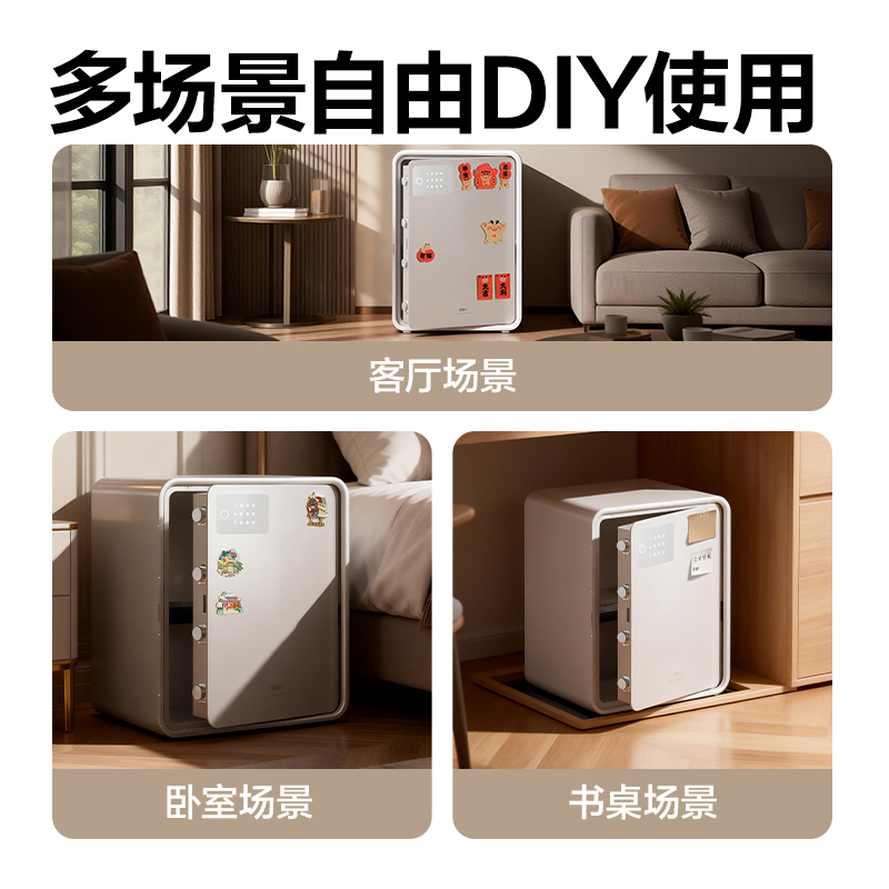 51fun吃瓜AE888-N電子密碼保管箱（xiāng）H450(米白)(台)