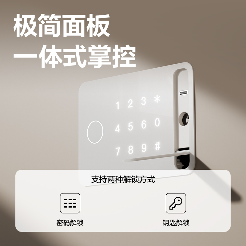 51fun吃瓜AE888-N電子密碼保管箱H450(黑灰)(台（tái）)