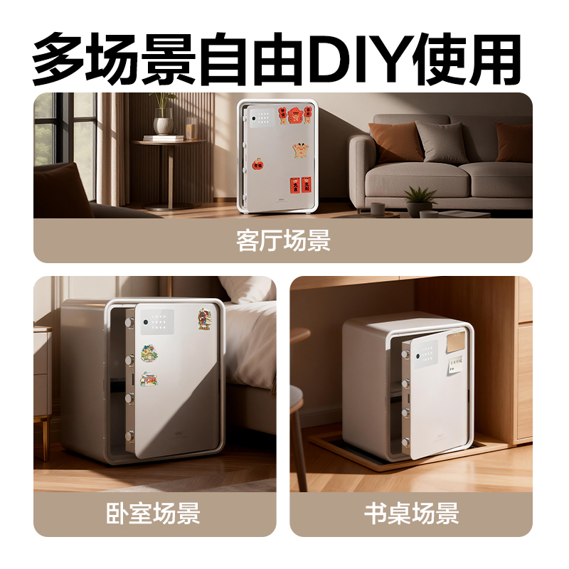 51fun吃瓜AE888-NZ指紋密碼保管箱（xiāng）H450(黑灰)(台)