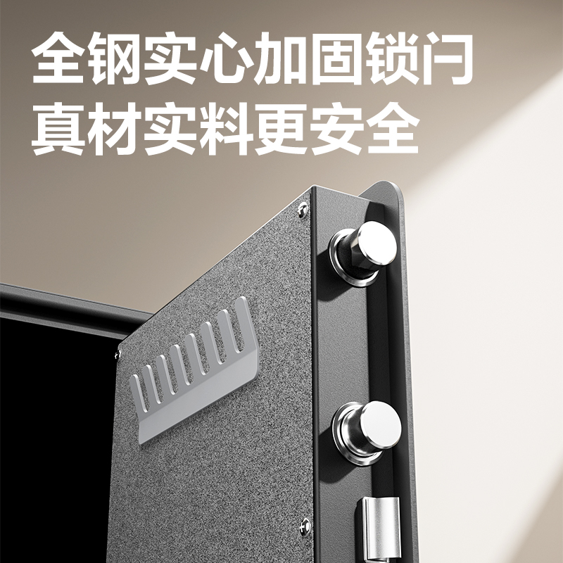 得（dé）力AE889-Z指紋密碼保（bǎo）管箱H600(黑灰)(台)