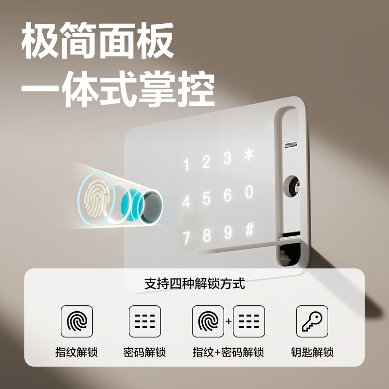 51fun吃瓜AE889-Z指紋密碼保管箱H600(黑灰)(台)