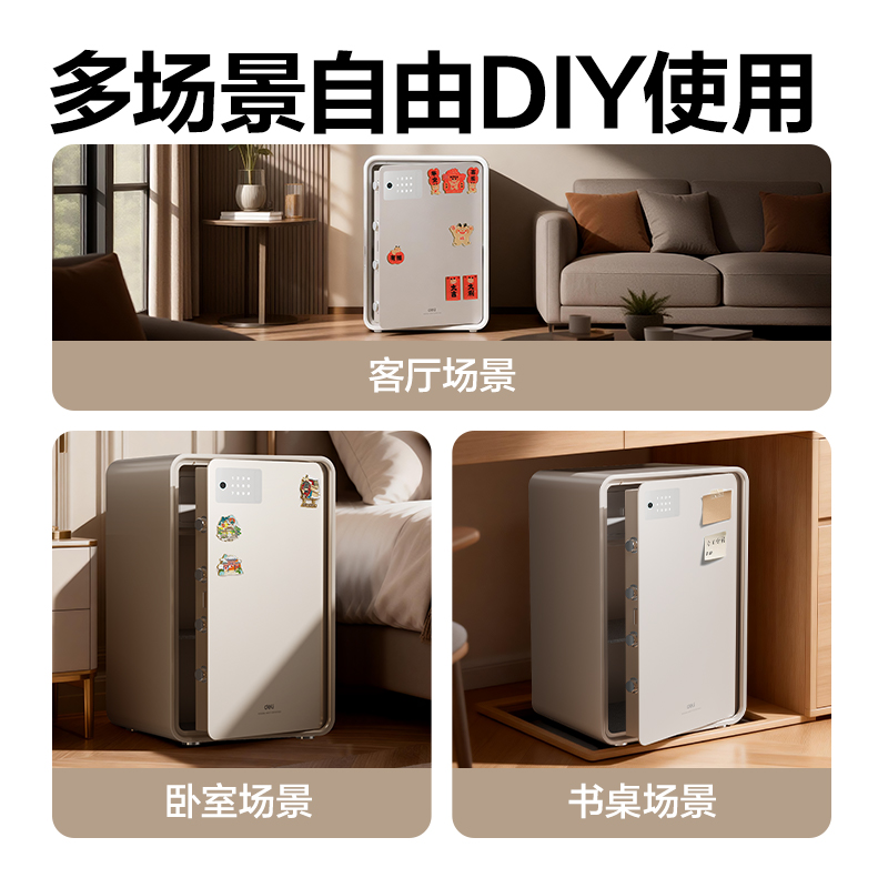 51fun吃瓜AE889-Z指紋密碼保（bǎo）管箱H600(黑灰（huī）)(台)