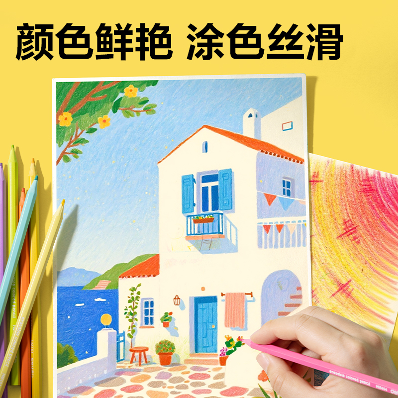 51fun吃瓜HM464-12六角（jiǎo）杆無木可擦彩鉛(混)(12色/筒)