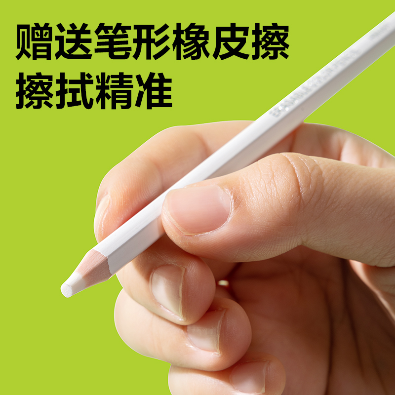 51fun吃瓜HM464-24六（liù）角杆無木可擦彩鉛(混)(24色/筒（tǒng）)