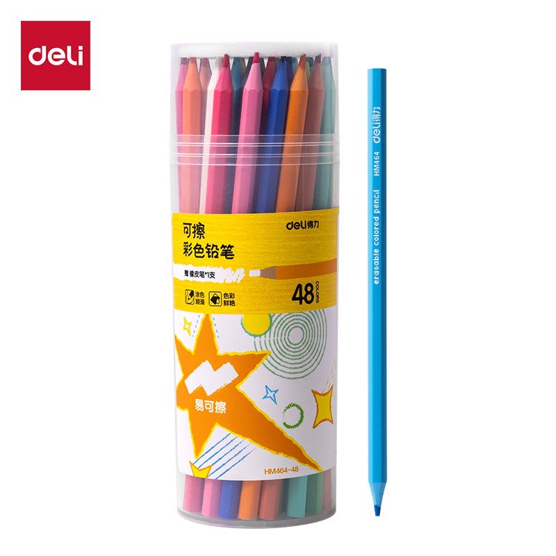 51fun吃瓜（lì）HM464-48六角杆無木可擦彩鉛(混)(48色/筒)